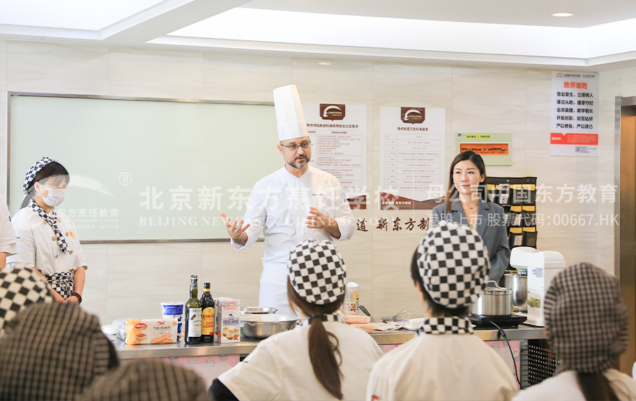 强肏骚浪嫩毛逼视频北京新东方烹饪学校-学生采访